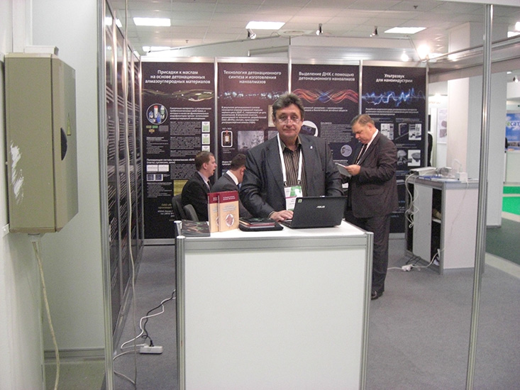 Павильон Алтай-Нано. Стенды разработок Межрегионального Центра Наноидустрии