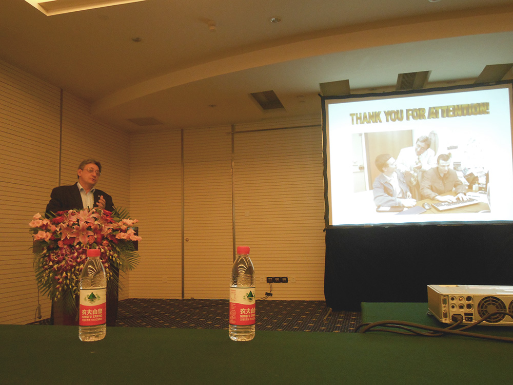 С.А. Безносюк в конце своего доклада